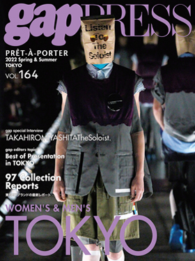 年中無休】 FASHION NEWS 12冊セット ファッション雑誌 PREES GAP